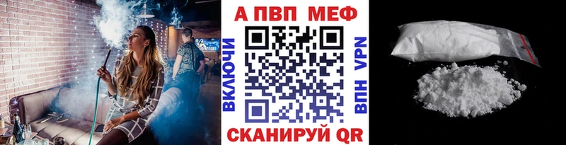 Купить  Клинцы  Alpha-PVP кристаллы 