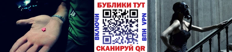 Купить  Клинцы  Ecstasy ешки 