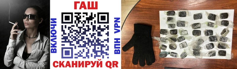 ГАШИШ гарик  Купить закладки  Клинцы 