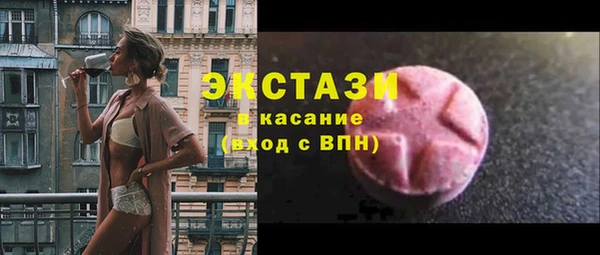 метамфетамин Вязники