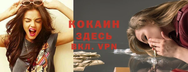 метамфетамин Вязники