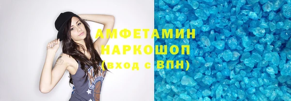 метамфетамин Вязники