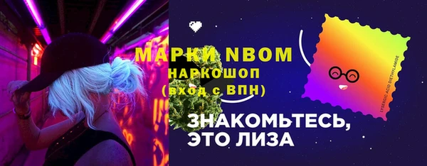 спайс Вяземский