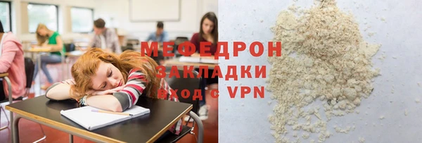 метамфетамин Вязники
