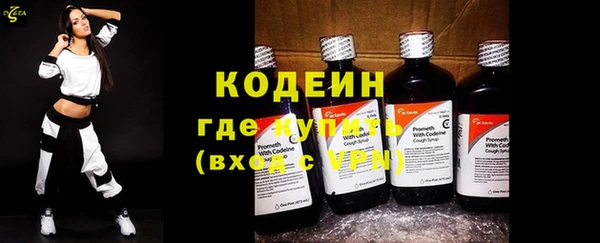 метамфетамин Вязники
