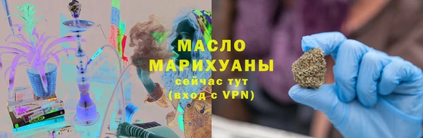 метамфетамин Вязники