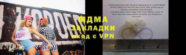 спайс Вяземский