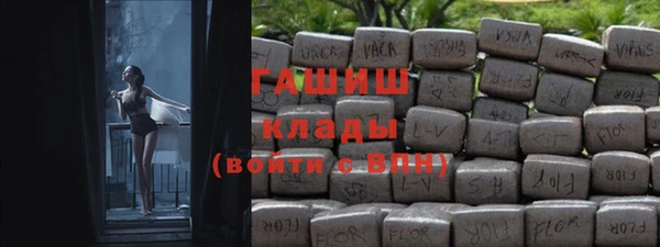 спайс Вяземский