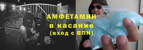 метамфетамин Вязники