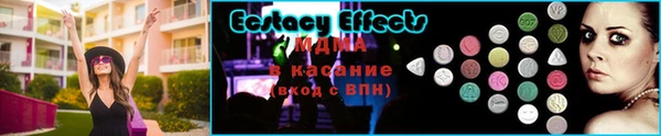 спайс Вяземский