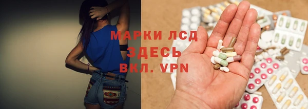 метамфетамин Вязники