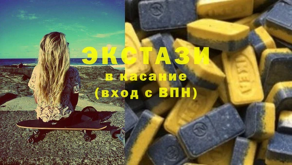 метамфетамин Вязники