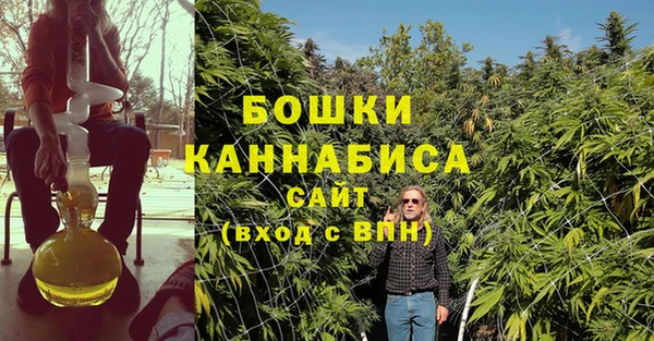 метамфетамин Вязники