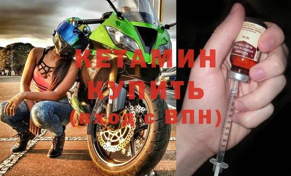 спайс Вяземский