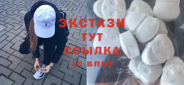метамфетамин Вязники