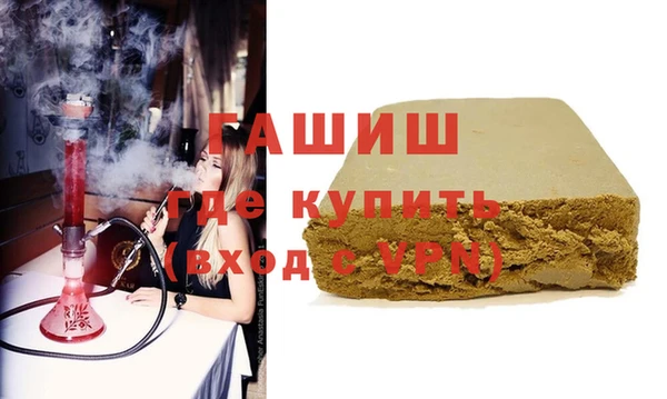 спайс Вяземский