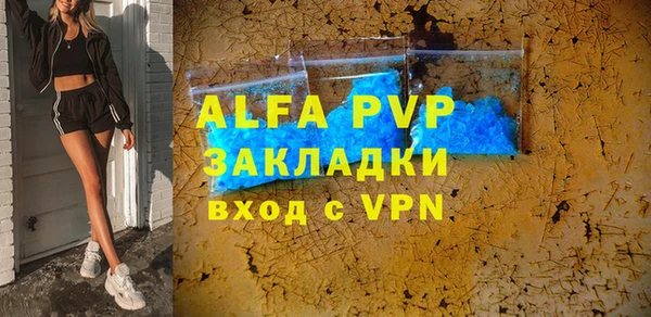 метамфетамин Вязники