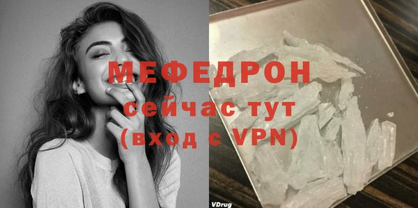 спайс Вяземский