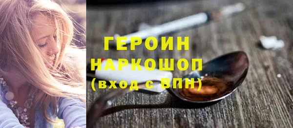 метамфетамин Вязники