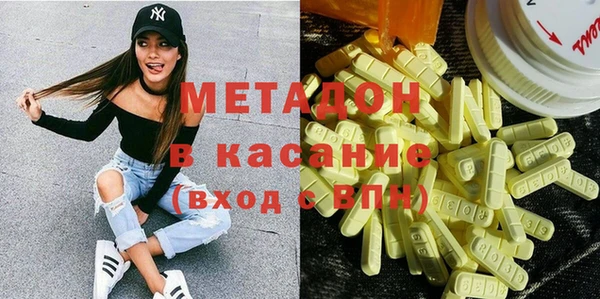 метамфетамин Вязники