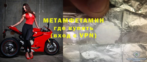спайс Вяземский