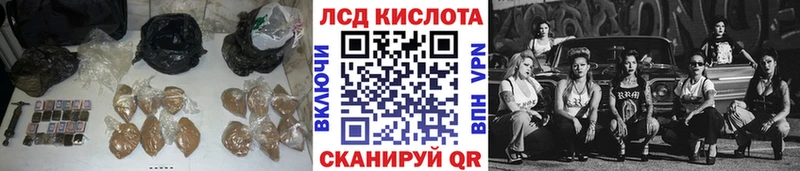 Купить  Клинцы  Лсд 25 экстази ecstasy 