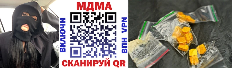 MDMA crystal  Купить  Клинцы 