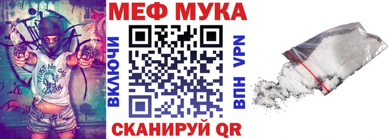 Купить где  Клинцы  Мефедрон 4 MMC 