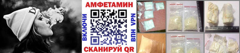 Метамфетамин витя  Купить закладки  Клинцы 