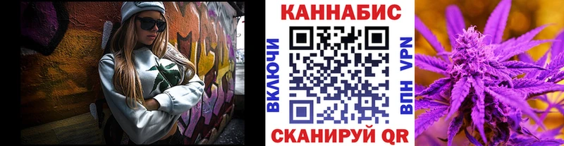Купить закладки  Клинцы  Канабис SATIVA & INDICA 
